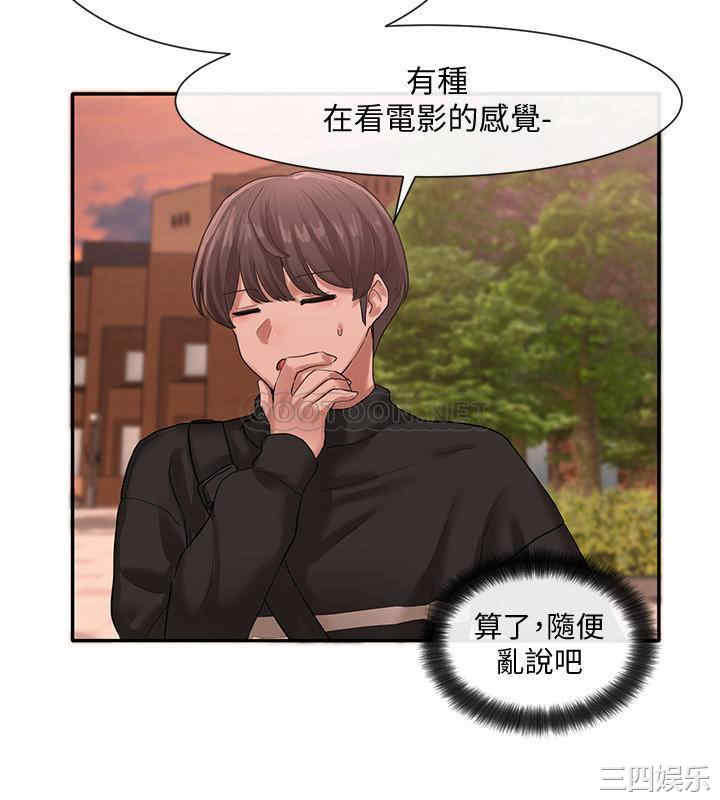 韩国漫画韩漫_社团学姐-第26话在线免费阅读-韩国漫画-第28张图片