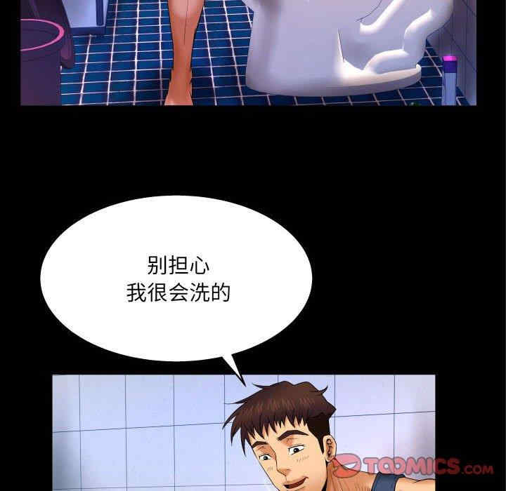 韩国漫画婶婶/与婶婶的秘密韩漫_婶婶/与婶婶的秘密-第19话在线免费阅读-韩国漫画-第24张图片