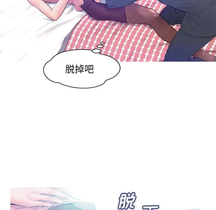 韩国漫画俏儿媳/媳妇单身中韩漫_俏儿媳/媳妇单身中-第10话在线免费阅读-韩国漫画-第67张图片