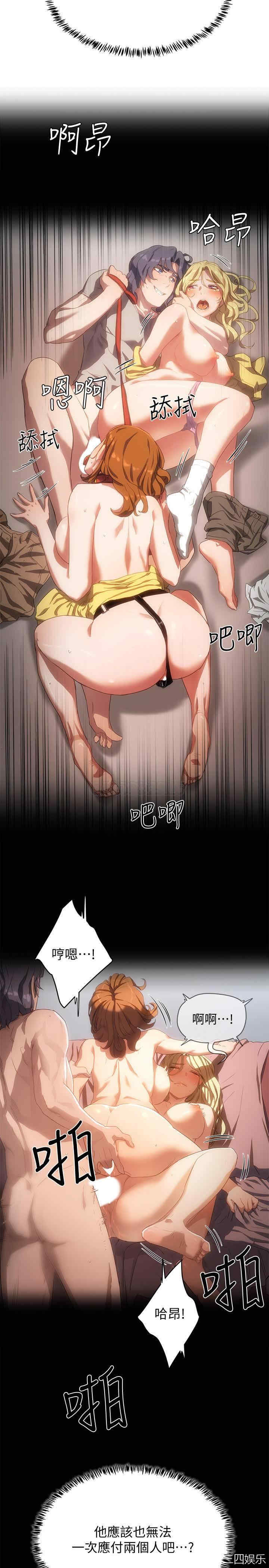 韩国漫画韩漫_夏日深处-第6话在线免费阅读-韩国漫画-第32张图片