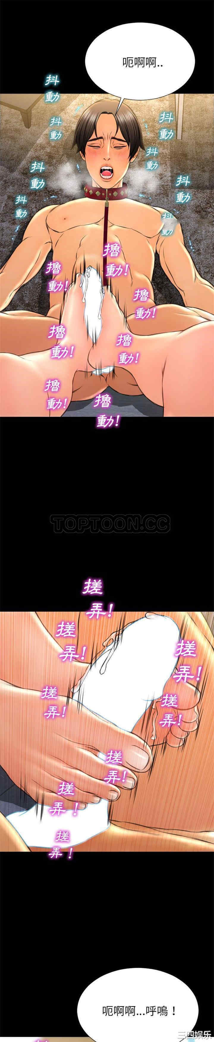 韩国漫画S商店的她韩漫_S商店的她-第63话在线免费阅读-韩国漫画-第18张图片