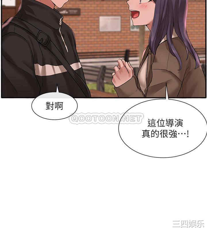 韩国漫画韩漫_社团学姐-第26话在线免费阅读-韩国漫画-第30张图片