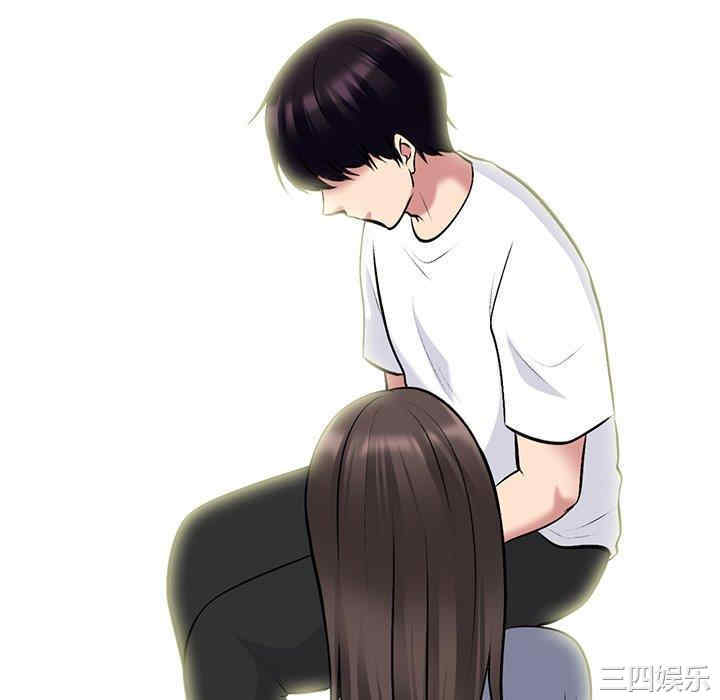韩国漫画心机女教授韩漫_心机女教授-第76话在线免费阅读-韩国漫画-第16张图片