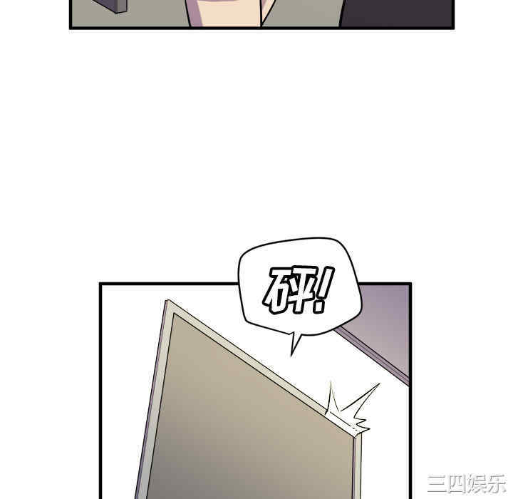 韩国漫画人妻帮帮忙/拜托人妻韩漫_人妻帮帮忙/拜托人妻-第11话在线免费阅读-韩国漫画-第76张图片
