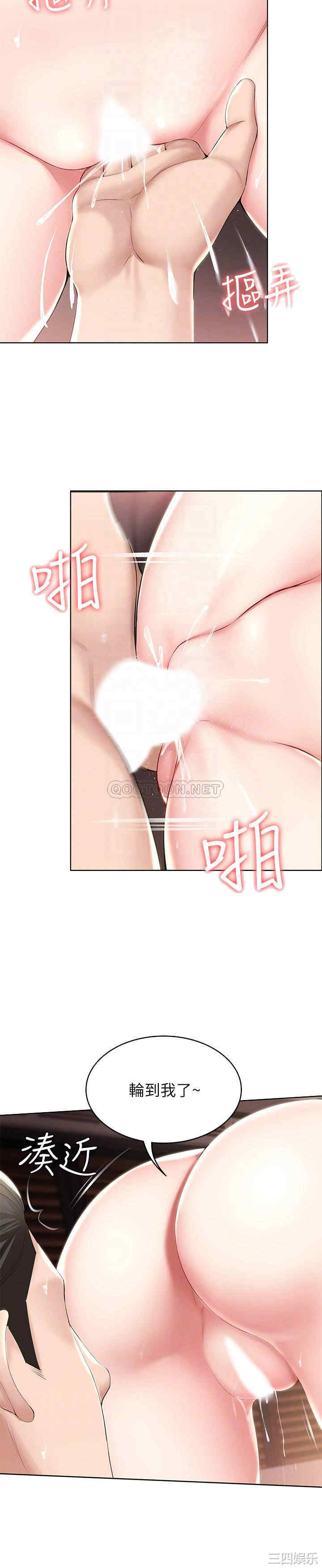 韩国漫画韩漫_寄宿日记-第42话在线免费阅读-韩国漫画-第12张图片