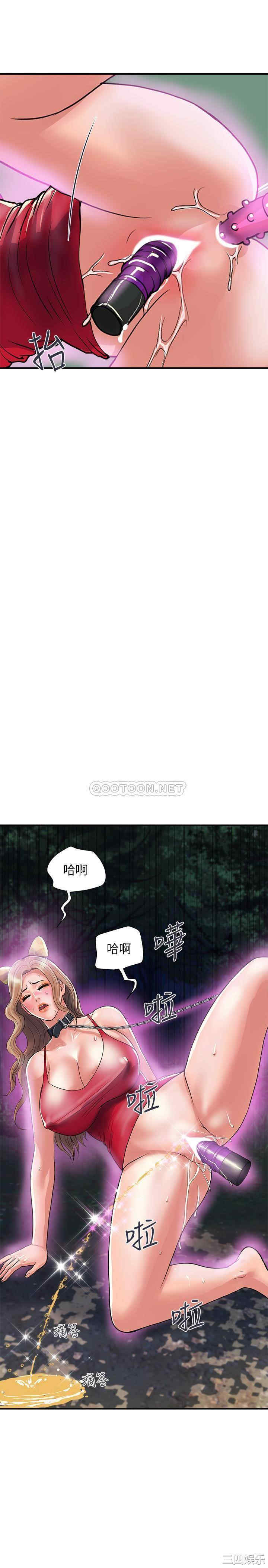 韩国漫画韩漫_行走费洛蒙-第20话在线免费阅读-韩国漫画-第13张图片