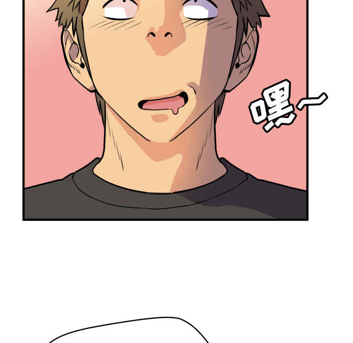 韩国漫画人妻帮帮忙/拜托人妻韩漫_人妻帮帮忙/拜托人妻-第11话在线免费阅读-韩国漫画-第78张图片