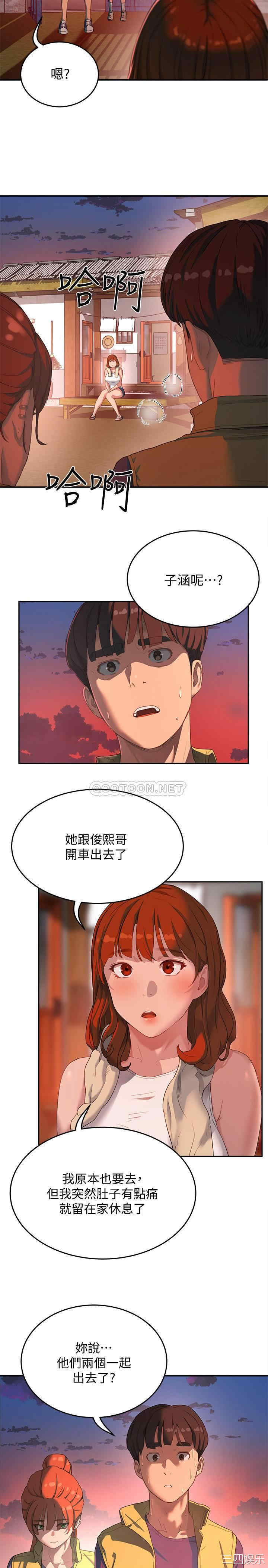 韩国漫画韩漫_夏日深处-第6话在线免费阅读-韩国漫画-第35张图片