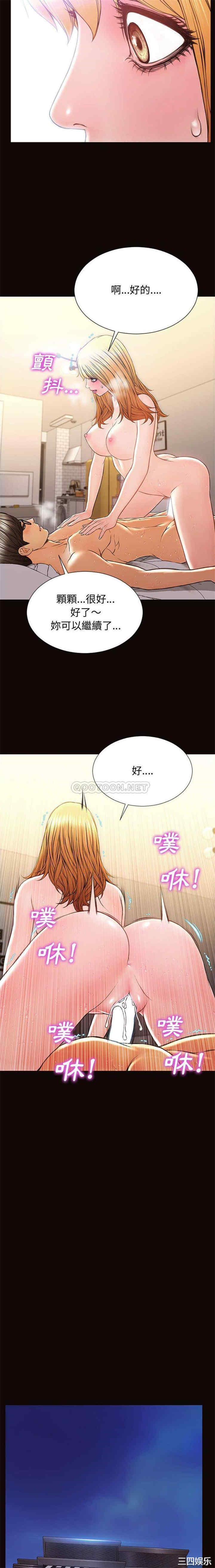 韩国漫画网红吴妍智韩漫_网红吴妍智-第24话在线免费阅读-韩国漫画-第20张图片