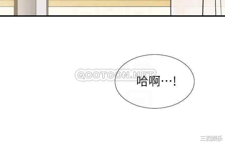 韩国漫画韩漫_弟妹诊撩室-第25话在线免费阅读-韩国漫画-第12张图片