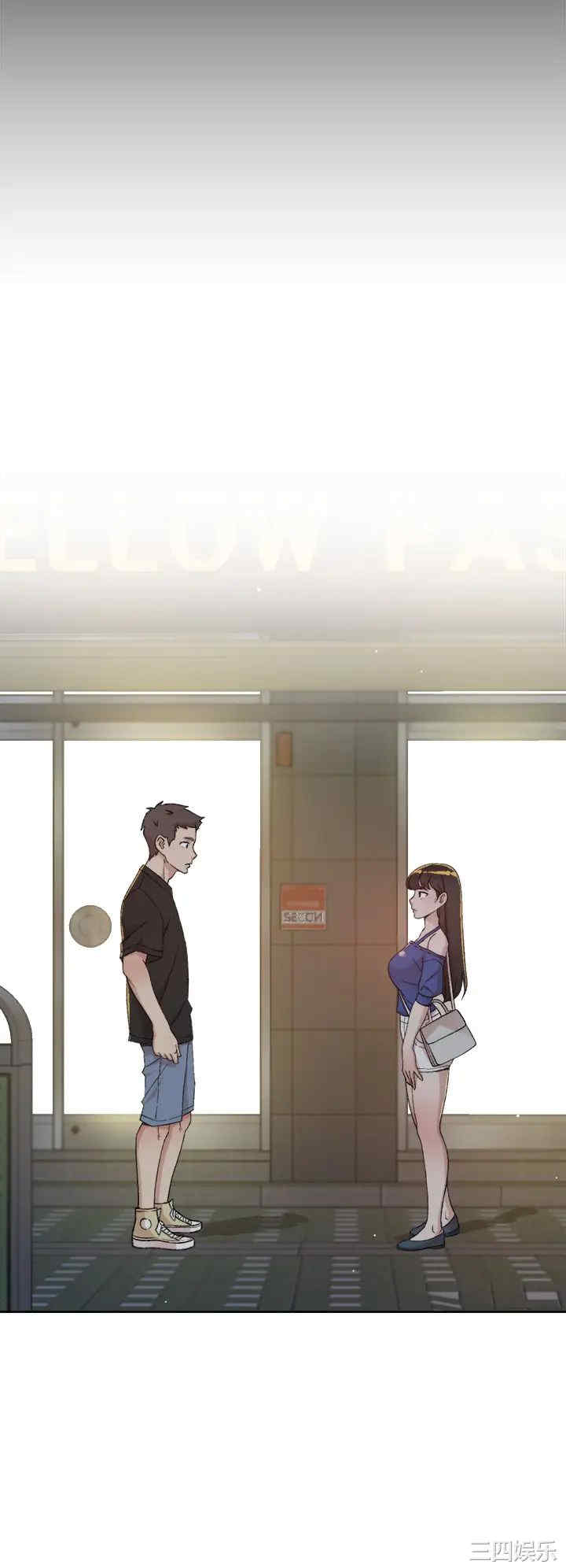 韩国漫画韩漫_好友的私生活-第23话在线免费阅读-韩国漫画-第22张图片