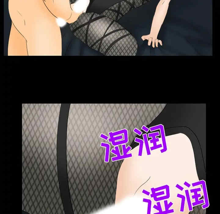 韩国漫画雪花韩漫_雪花-第19话在线免费阅读-韩国漫画-第32张图片