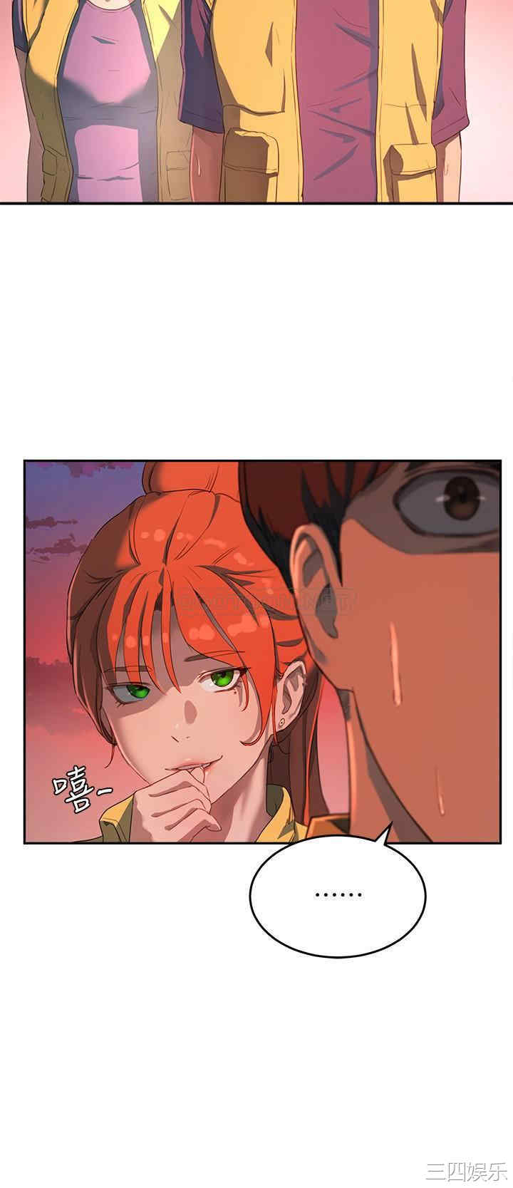 韩国漫画韩漫_夏日深处-第6话在线免费阅读-韩国漫画-第36张图片