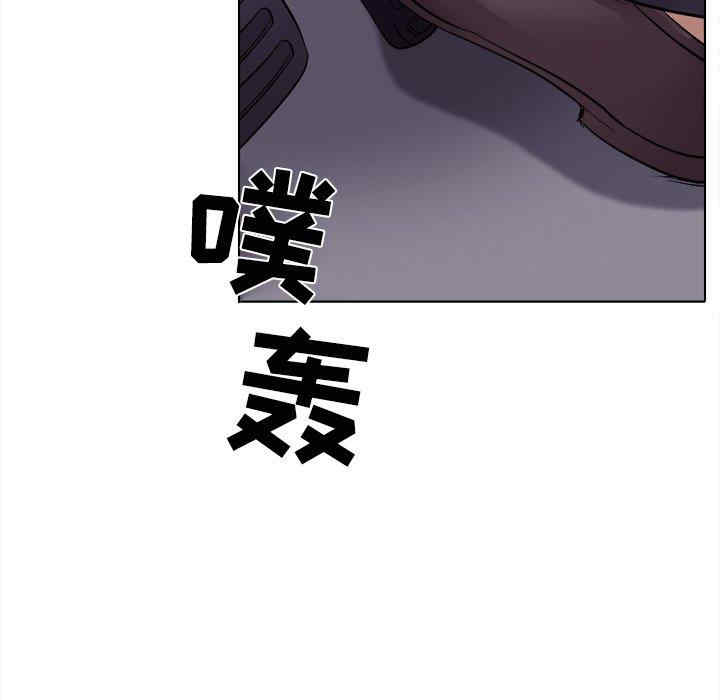 韩国漫画歧途韩漫_歧途-第3话在线免费阅读-韩国漫画-第74张图片