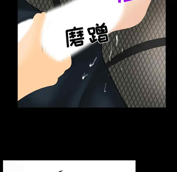 韩国漫画雪花韩漫_雪花-第19话在线免费阅读-韩国漫画-第33张图片