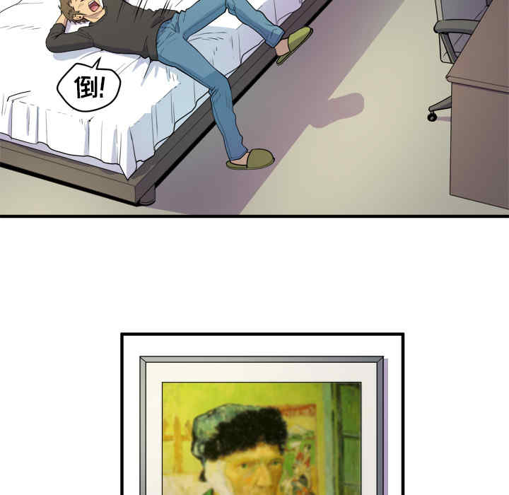韩国漫画人妻帮帮忙/拜托人妻韩漫_人妻帮帮忙/拜托人妻-第11话在线免费阅读-韩国漫画-第83张图片