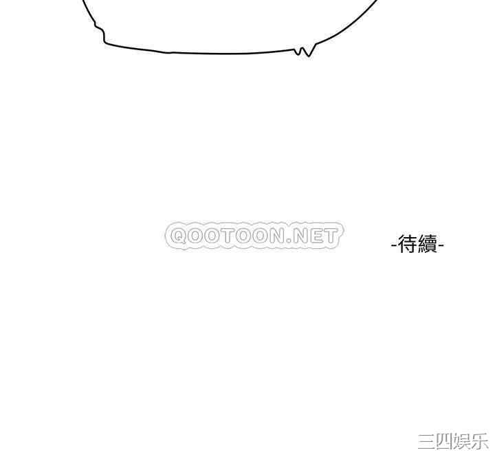 韩国漫画韩漫_夏日深处-第6话在线免费阅读-韩国漫画-第38张图片