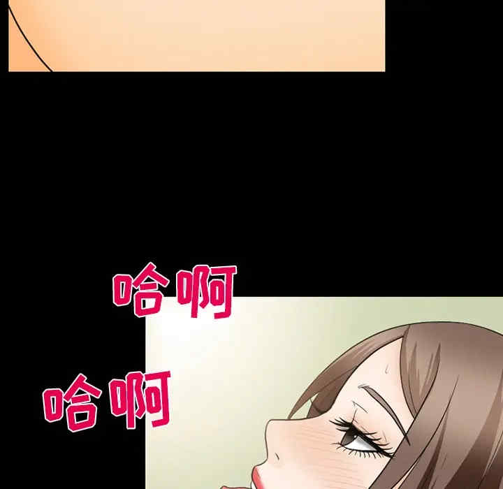 韩国漫画雪花韩漫_雪花-第19话在线免费阅读-韩国漫画-第35张图片