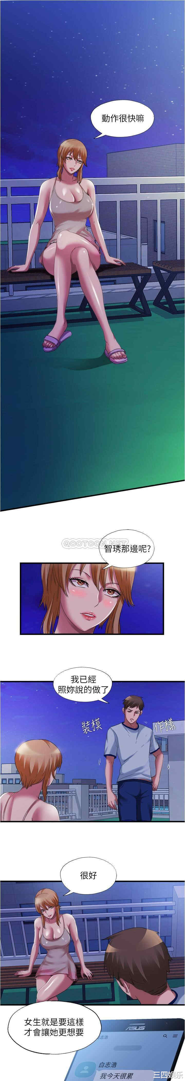 韩国漫画韩漫_满溢游泳池-第25话在线免费阅读-韩国漫画-第5张图片