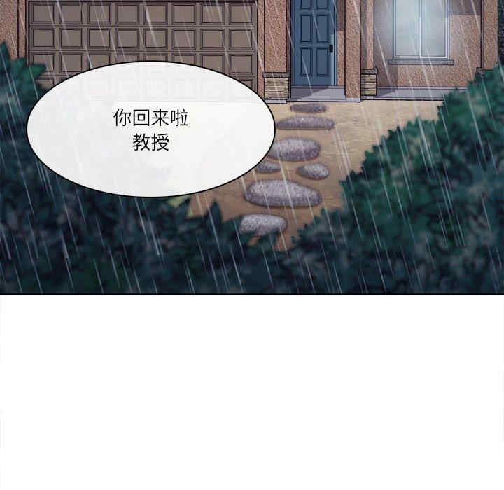 韩国漫画歧途韩漫_歧途-第3话在线免费阅读-韩国漫画-第78张图片