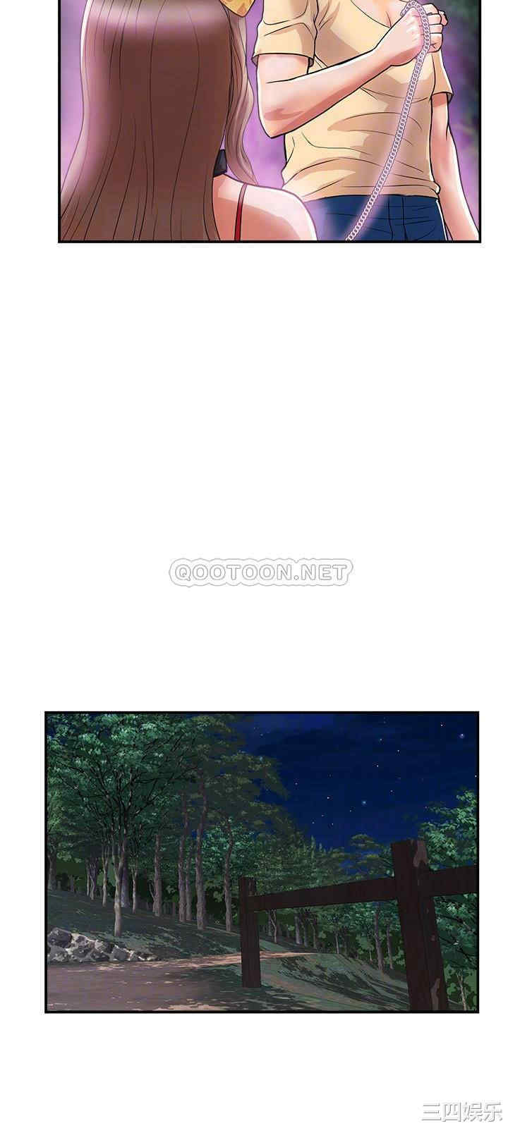 韩国漫画韩漫_行走费洛蒙-第20话在线免费阅读-韩国漫画-第18张图片