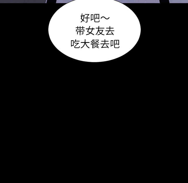 韩国漫画S商店的她韩漫_S商店的她-第22话在线免费阅读-韩国漫画-第25张图片