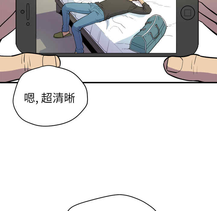 韩国漫画人妻帮帮忙/拜托人妻韩漫_人妻帮帮忙/拜托人妻-第11话在线免费阅读-韩国漫画-第87张图片