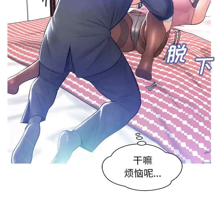 韩国漫画俏儿媳/媳妇单身中韩漫_俏儿媳/媳妇单身中-第10话在线免费阅读-韩国漫画-第79张图片