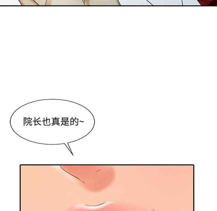 韩国漫画调阴妙手韩漫_调阴妙手-第11话在线免费阅读-韩国漫画-第102张图片