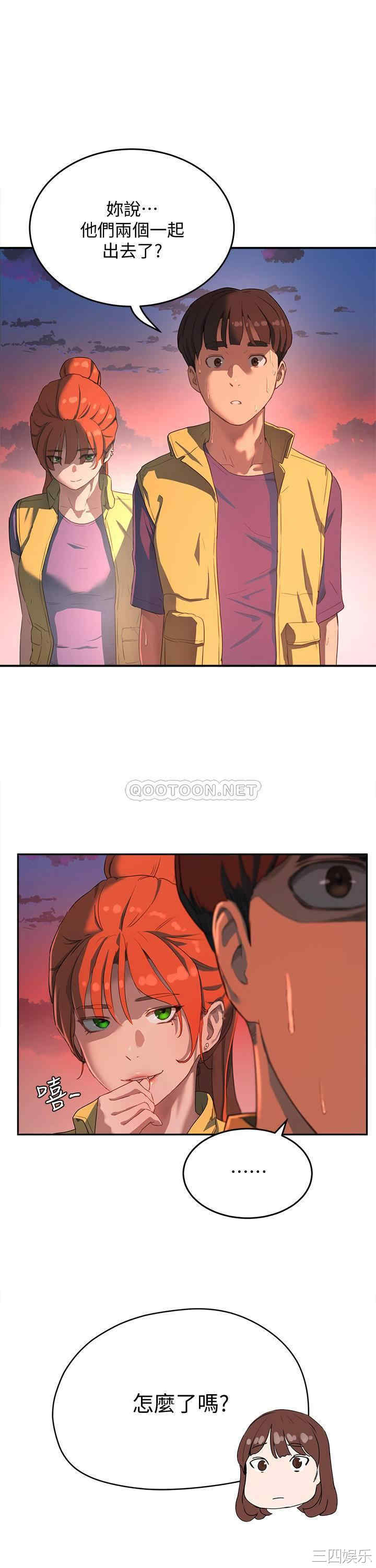 韩国漫画韩漫_夏日深处-第7话在线免费阅读-韩国漫画-第1张图片