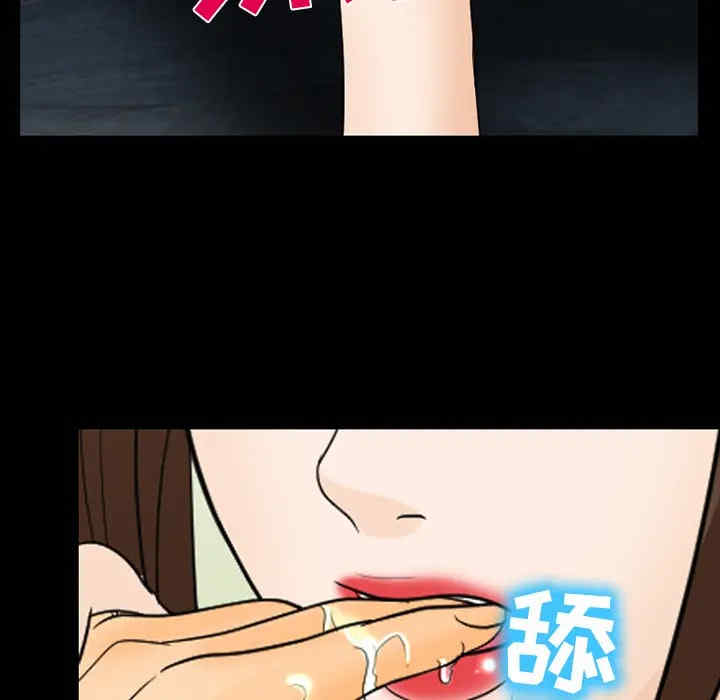 韩国漫画雪花韩漫_雪花-第19话在线免费阅读-韩国漫画-第42张图片