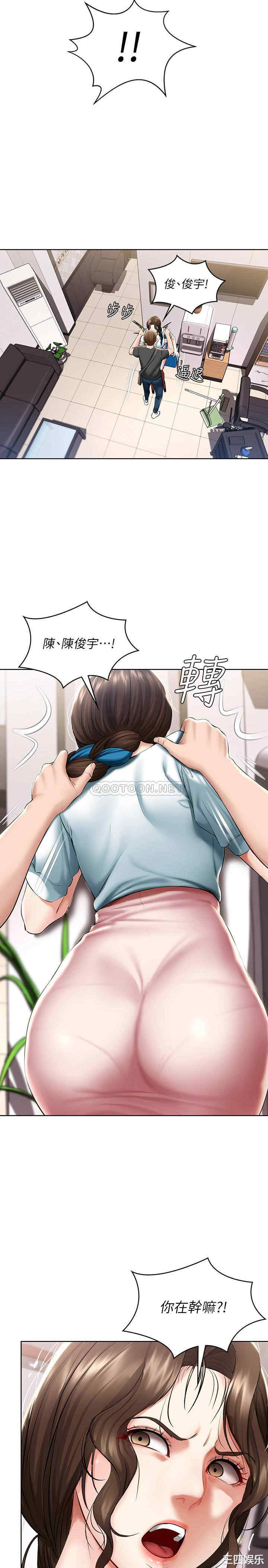 韩国漫画韩漫_寄宿日记-第42话在线免费阅读-韩国漫画-第27张图片