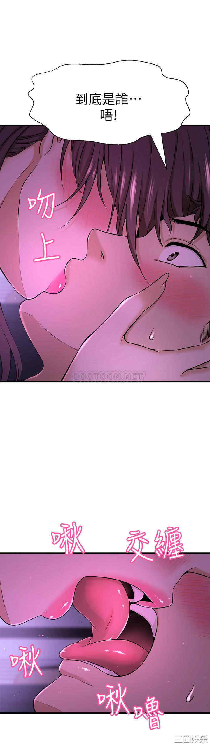 韩国漫画韩漫_是谁偷上他的-第2话在线免费阅读-韩国漫画-第11张图片