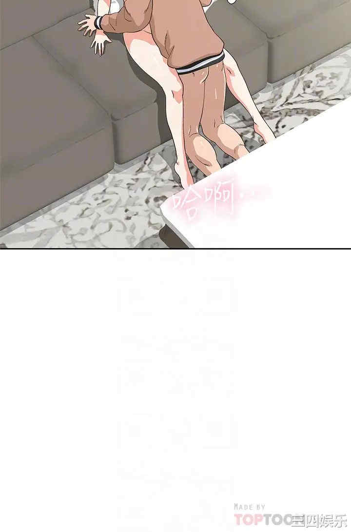 韩国漫画韩漫_梦幻速食店-第32话在线免费阅读-韩国漫画-第12张图片