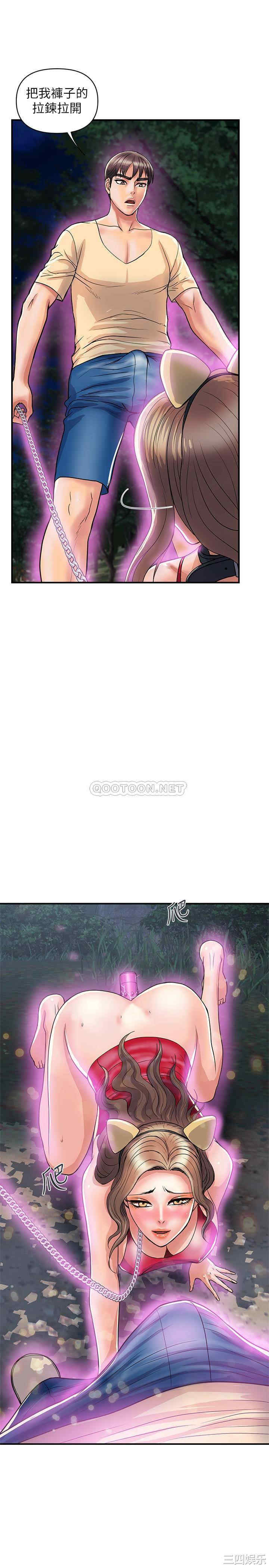 韩国漫画韩漫_行走费洛蒙-第20话在线免费阅读-韩国漫画-第23张图片