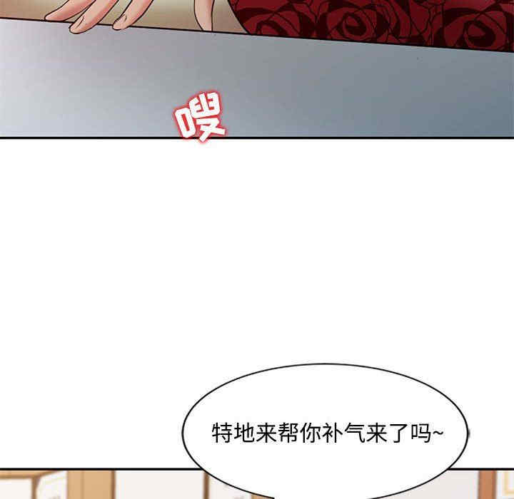 韩国漫画调阴妙手韩漫_调阴妙手-第11话在线免费阅读-韩国漫画-第105张图片