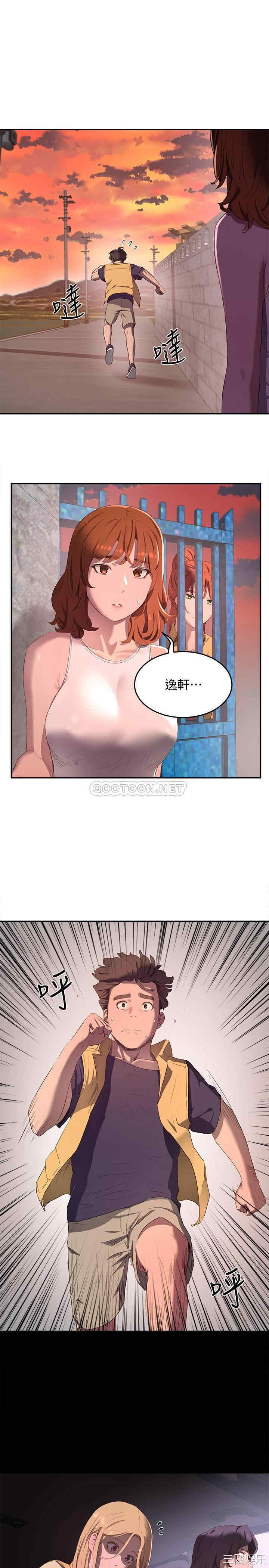 韩国漫画韩漫_夏日深处-第7话在线免费阅读-韩国漫画-第2张图片