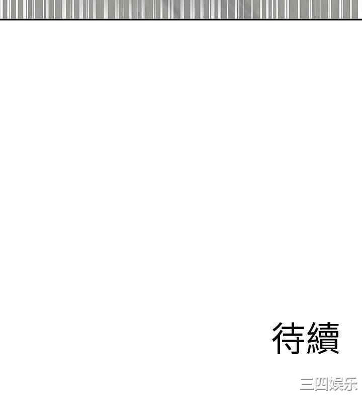 韩国漫画深夜噪音韩漫_深夜噪音-第39话在线免费阅读-韩国漫画-第24张图片