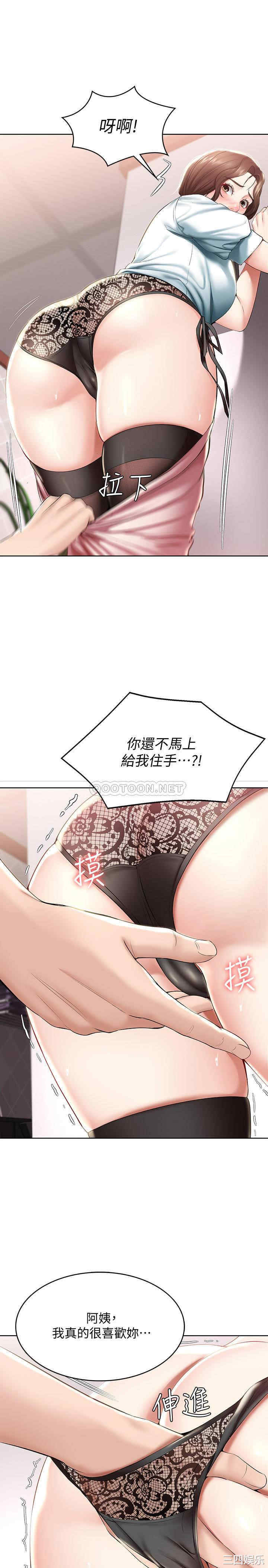 韩国漫画韩漫_寄宿日记-第42话在线免费阅读-韩国漫画-第29张图片