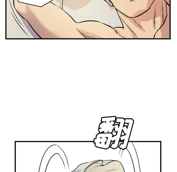 韩国漫画人妻帮帮忙/拜托人妻韩漫_人妻帮帮忙/拜托人妻-第11话在线免费阅读-韩国漫画-第97张图片