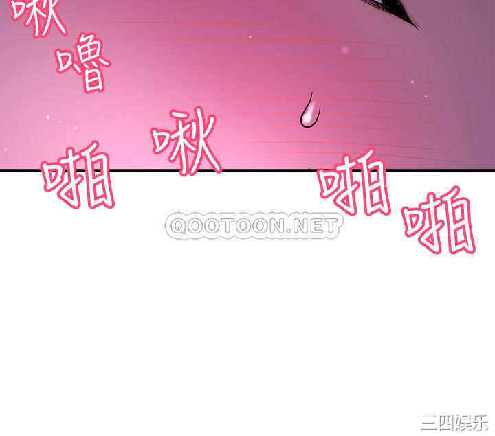 韩国漫画韩漫_是谁偷上他的-第2话在线免费阅读-韩国漫画-第13张图片