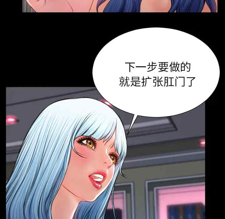 韩国漫画S商店的她韩漫_S商店的她-第29话在线免费阅读-韩国漫画-第105张图片