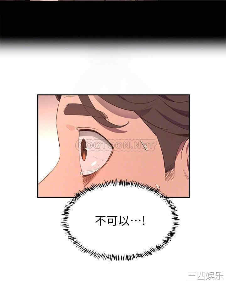 韩国漫画韩漫_夏日深处-第7话在线免费阅读-韩国漫画-第4张图片