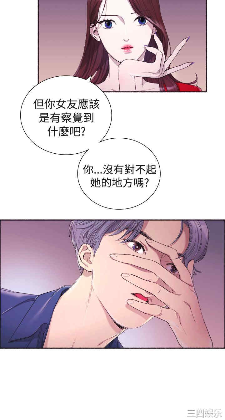 韩国漫画亲爱的，我劈腿了韩漫_亲爱的，我劈腿了-第3话在线免费阅读-韩国漫画-第9张图片