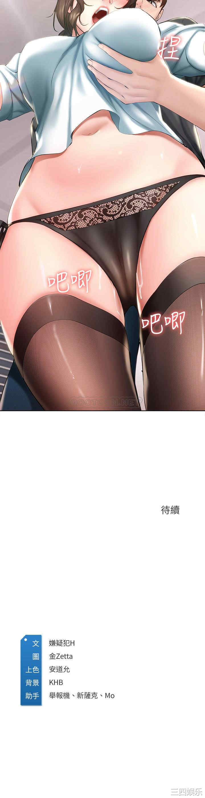 韩国漫画韩漫_寄宿日记-第42话在线免费阅读-韩国漫画-第31张图片