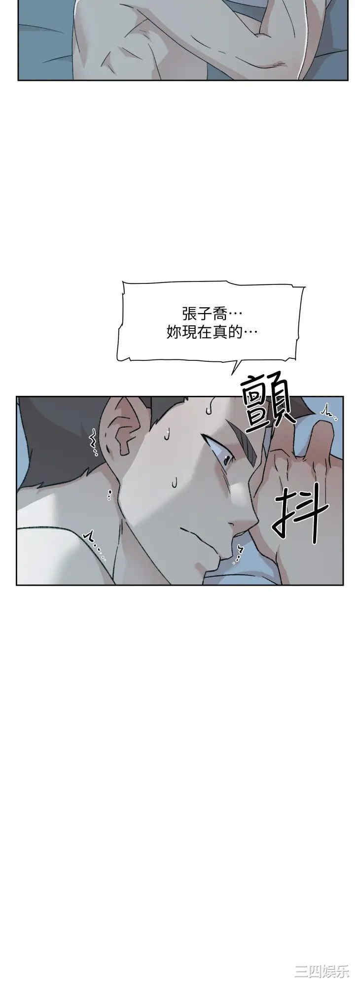 韩国漫画韩漫_好友的私生活-第23话在线免费阅读-韩国漫画-第34张图片