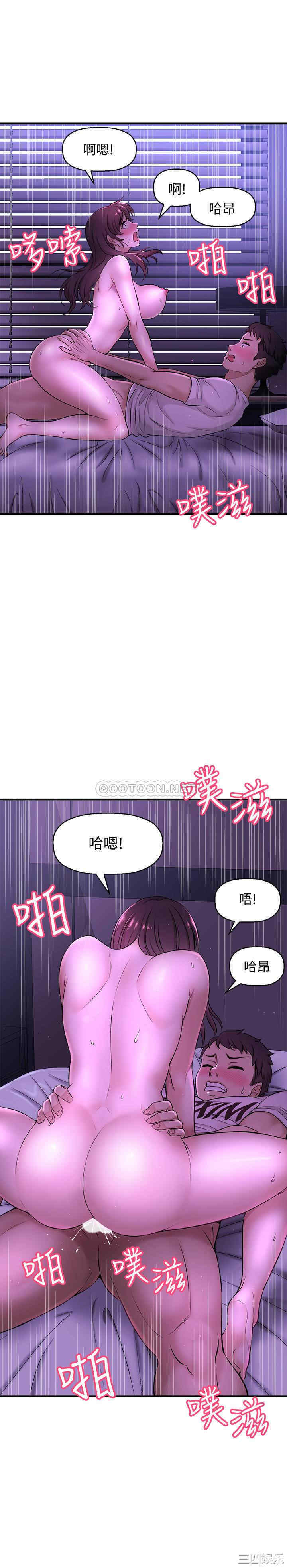 韩国漫画韩漫_是谁偷上他的-第2话在线免费阅读-韩国漫画-第15张图片