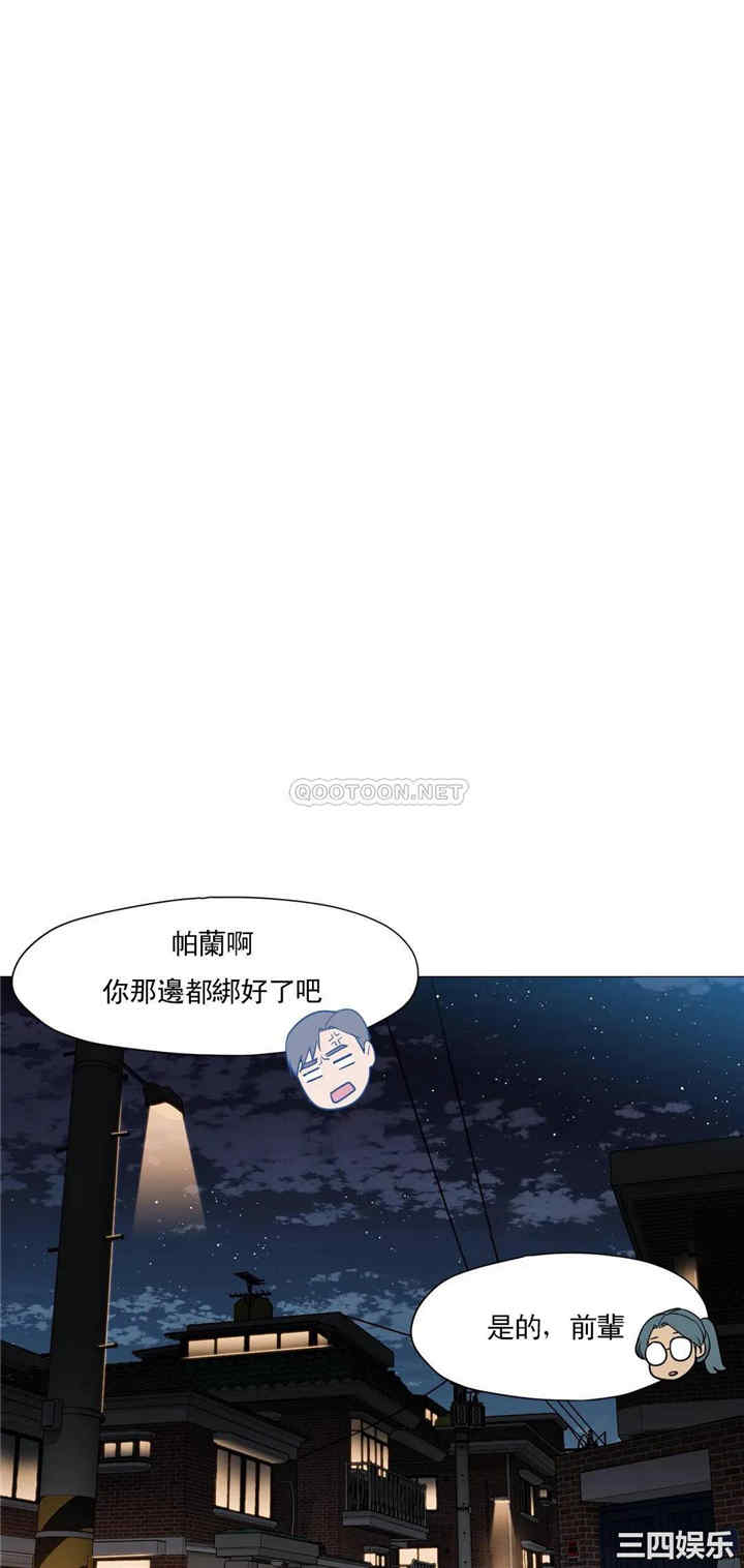 韩国漫画站立女人韩漫_站立女人-第59话在线免费阅读-韩国漫画-第6张图片