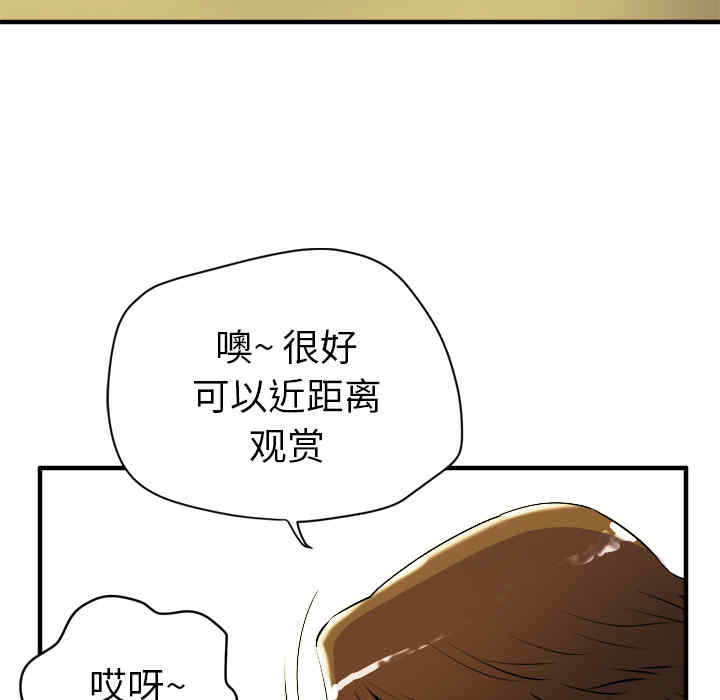 韩国漫画人妻帮帮忙/拜托人妻韩漫_人妻帮帮忙/拜托人妻-第11话在线免费阅读-韩国漫画-第101张图片