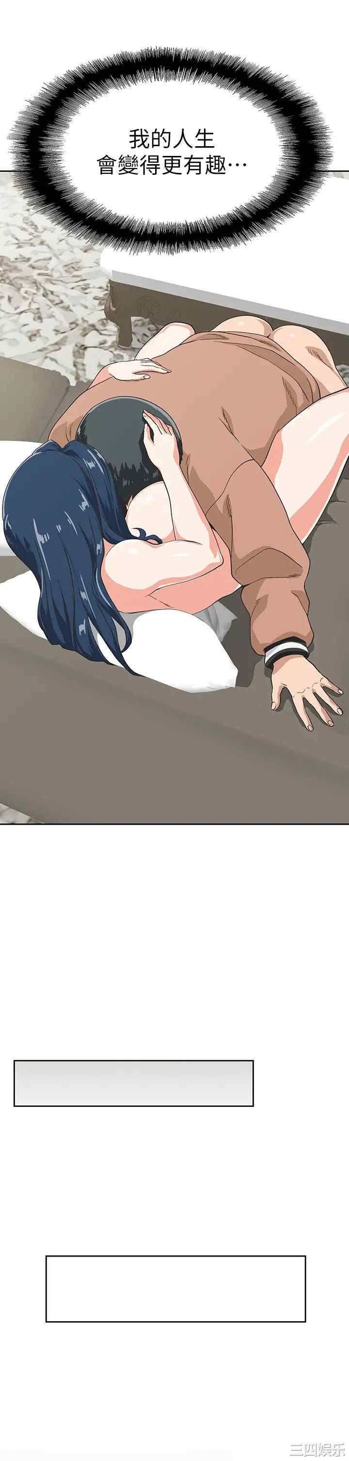 韩国漫画韩漫_梦幻速食店-第32话在线免费阅读-韩国漫画-第15张图片